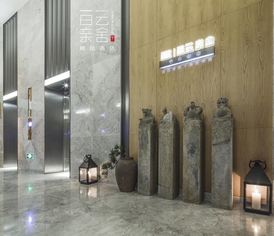 Bai Yun Qin She Boutique Hotel Chongqing Luaran gambar